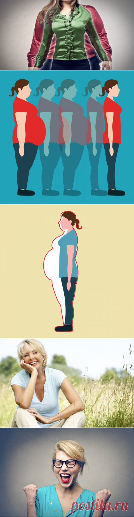 ЭМОЦИИ СТРОЙНОСТИ: ЕДИНСТВЕННЫЙ СПОСОБ ПОХУДЕТЬ ТЕМ, КОГО НЕ СПАСЛА ОТ ЖИРА НИ ОДНА ДИЕТА.