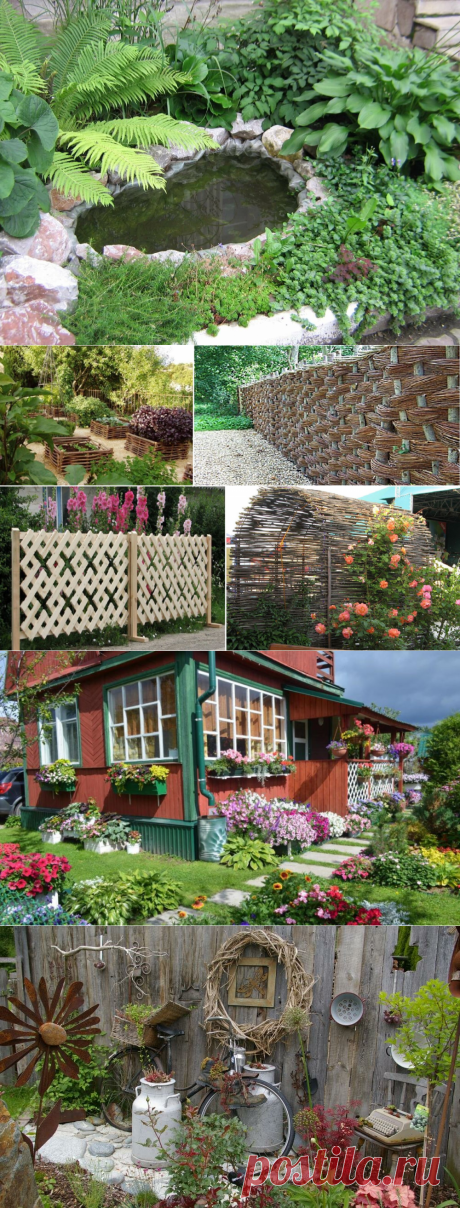 Декор сада в деревенском стиле — 5 крутых идеи | Такая Life | Яндекс Дзен