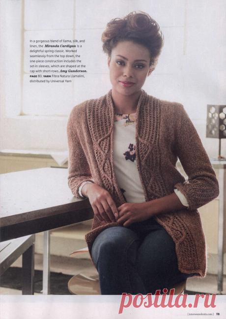 Кардиган шоколадного цвета с оригинальными планками