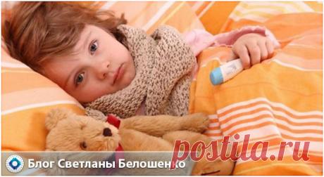 Простуда у детей: чем лечить в домашних условиях