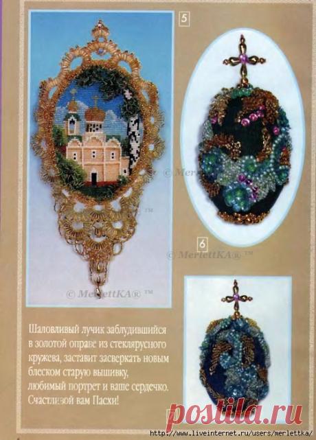 МЖ 2 (5) Школа рукоделия - шикарная двойка