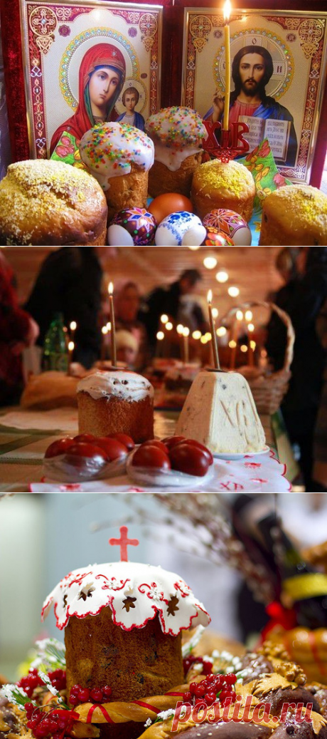 Самые сильные молитвы на Пасху Кликайте на фото, чтобы прочитать ⤴