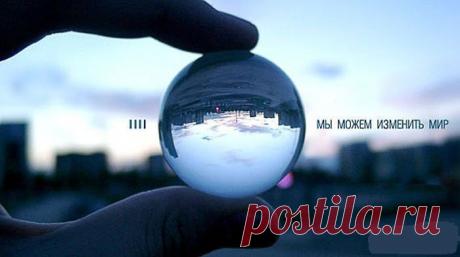 Жизнь в стиле ECO - на Мой Мир@Mail.ru