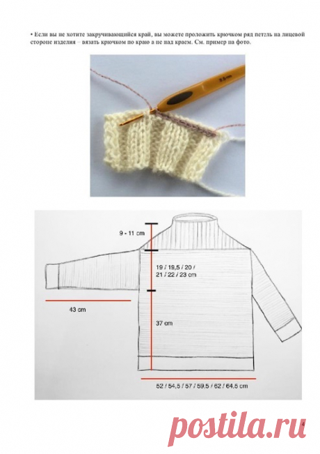 Интересный оверсайз
