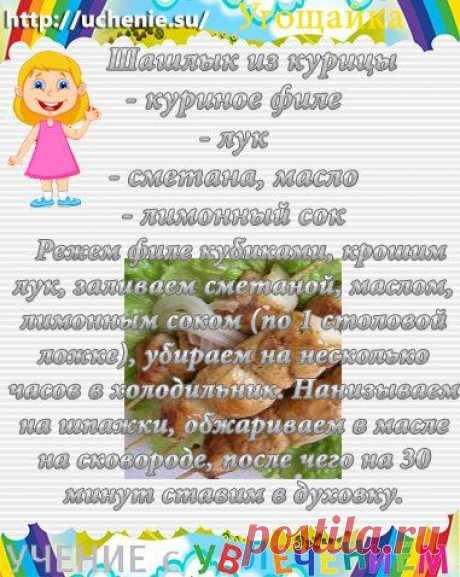 Детская мастерская "Учение с увлечением"