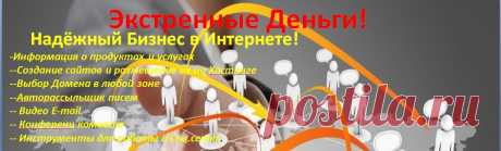 первый модуль - Заработок на Партнёрке.