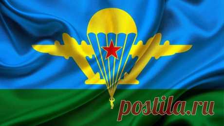 Поздравление с Днем ВДВ в прозе на любой случай