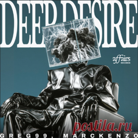 GREG 99, MARCKENZO - Deep Desire | 4DJsonline.com