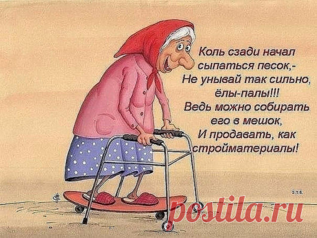 юмор в картинках с надписями до слез про жизнь: 8 тыс изображений найдено в Яндекс.Картинках