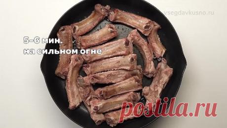 МАНГАЛ НЕ НУЖЕН! Эти ребрышки вкуснее шашлыка, реальное лакомство для взрослых!Рецепт Всегда Вкусно!