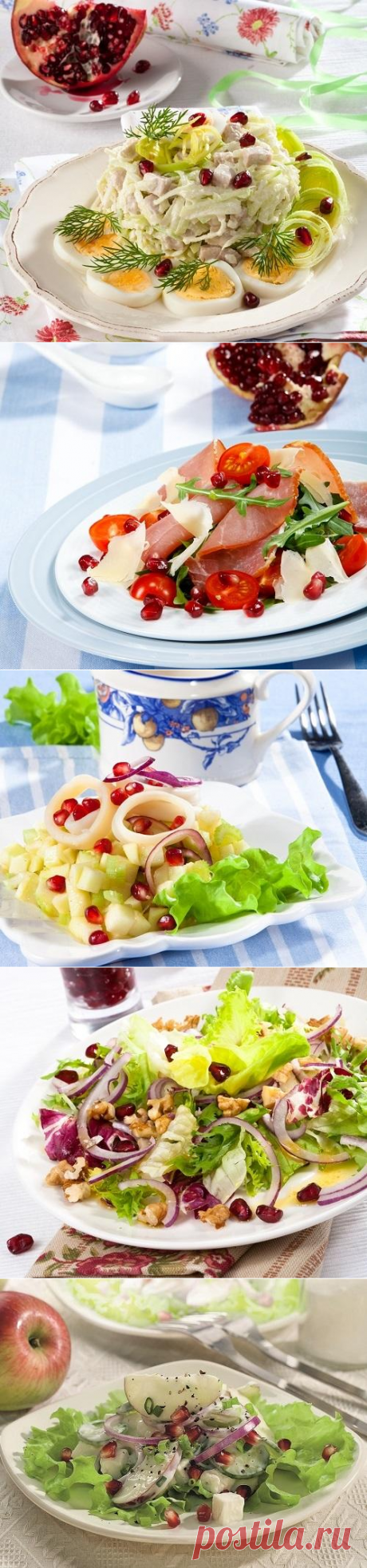 Легкие витаминные салаты: рецепты на Новый год