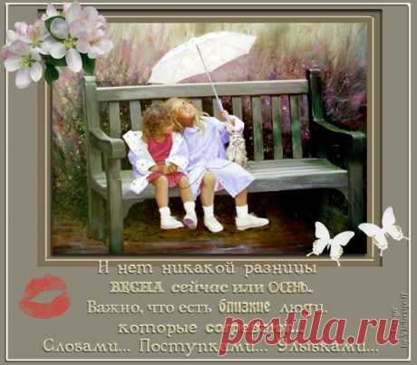 Это очень важно