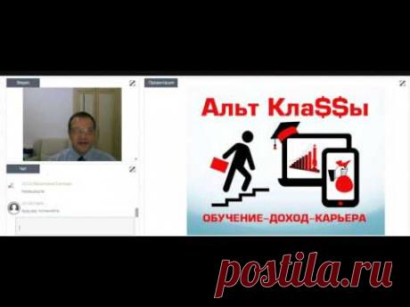 Заработок много! Новый проект от Альт Клуба! Победа!