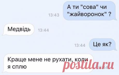 Анекдоти UA