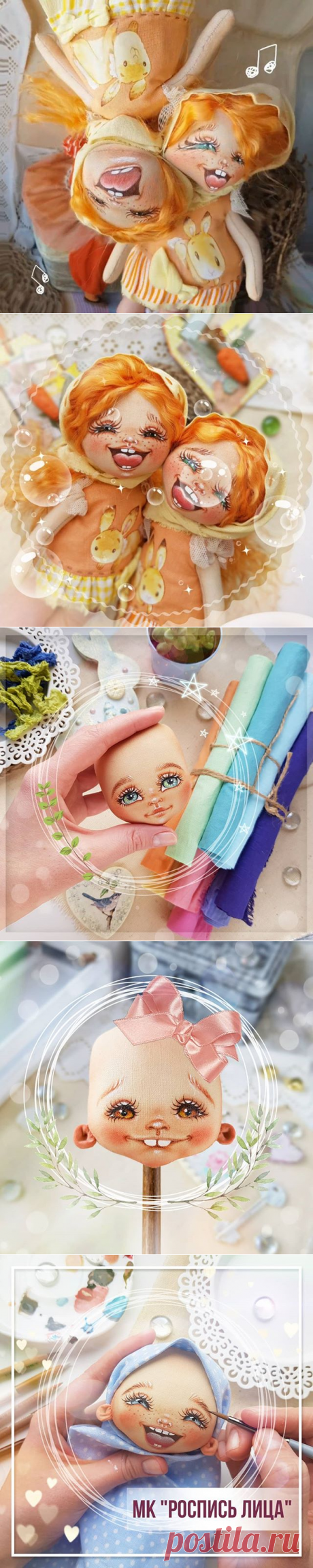 Текстильные куклы (@klimmmarina) • Foto e video di Instagram