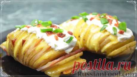 Рецепт: Картошка-гармошка, запеченная в духовке, с беконом и сыром на RussianFood.com
