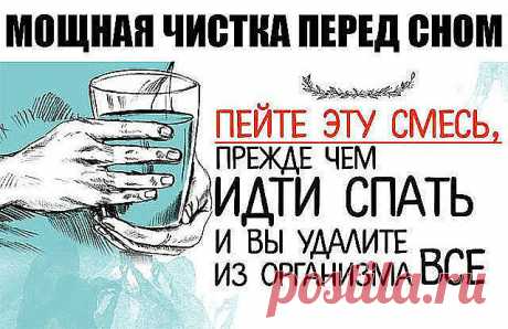 Дамы и господа, в этой статье мы собираемся показать вам, как сделать домашний натуральный напиток, который поможет вам ускорить ваш метаболизм, очистить организм от всех вредных токсинов, и это поможет вам сбросить лишний вес, а также уменьшить живот.
Вы также должны знать, что жировые ткани вокруг живота связаны с несколькими заболеваниями, такими как: сахарный диабет, высокое кровяное давление и сердечно-сосудистые заболевания.
Несколько исследований подтвердили связ...