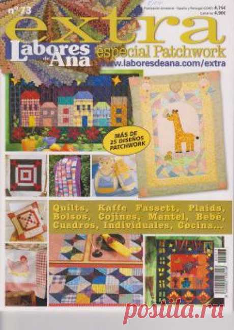 Labores de Ana Extra Especial Patchwork №73 - 2003