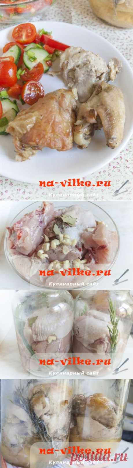 Курица в банке, приготовленная в духовке - рецепт с фото