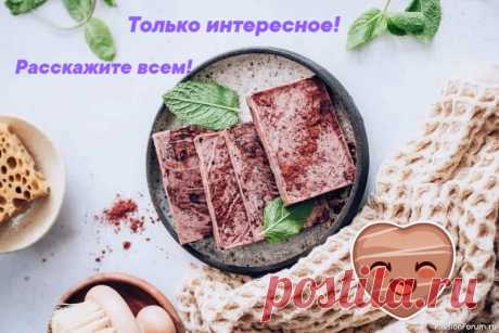 Рецепты красоты своими руками: ароматное мыло с какао и мятой Вам понадобится: Белая мыльная основа с маслом Ши 1−2 чайные ложки какао-порошка 1−2 чайные ложки мелко порезанной свежей мяты 6−10 капель эфирного масла мяты Силиконовая форма для мыла (можно заменить любым подходящим пластиковым или картонным...