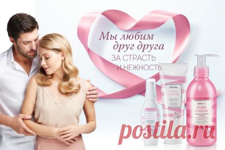 Интернет-магазин Faberlic