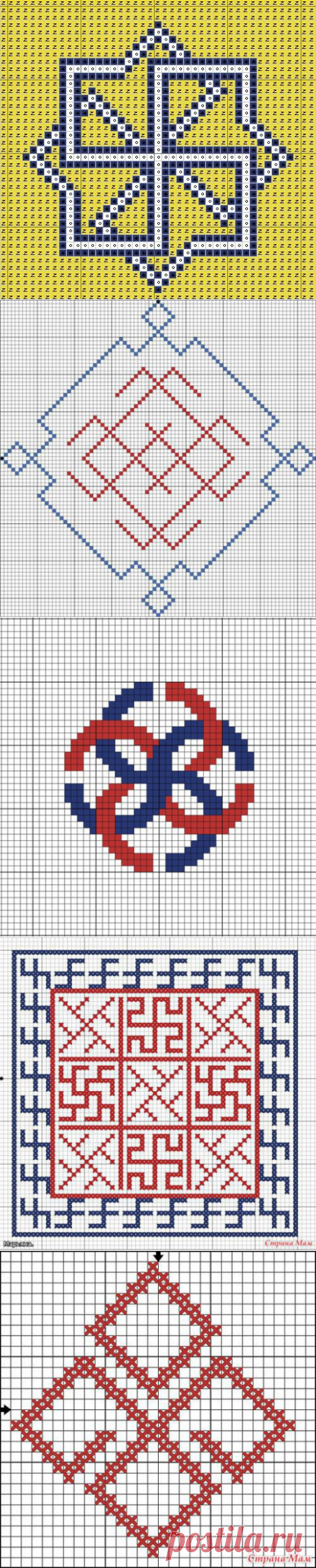 Славянские обереги - схемы вышивки - Sudarshana