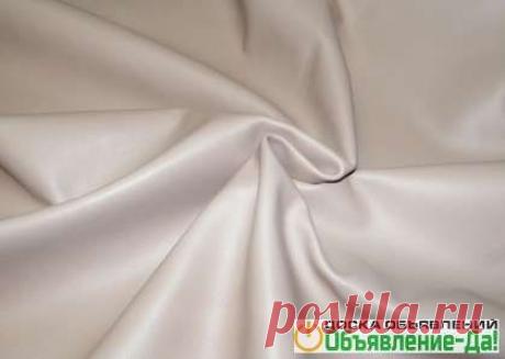 Распродажа натуральной кожи для обтяжки мебели и салонов авто. в разделе "Сырье и материалы / Кожа, мех, шкуры" Москва