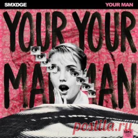 SMXDGE UK - Your Man (Extended) | 4DJsonline.com