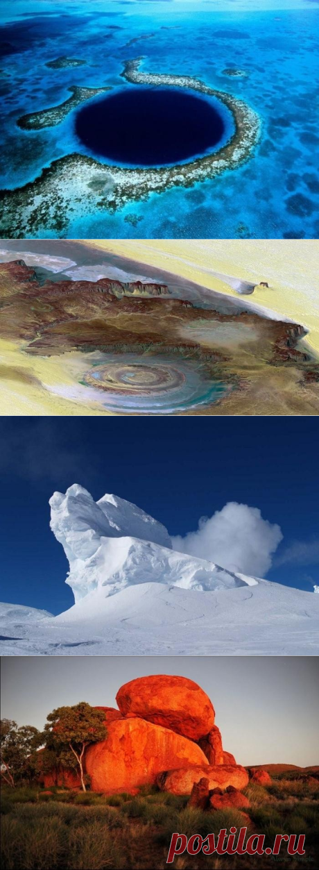10 красивейших геологических чудес (10 фото)
