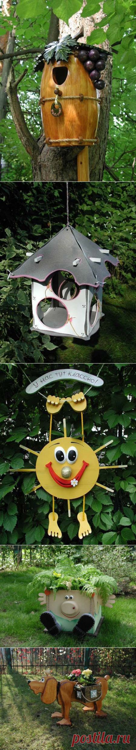 Всякие красивости для дачи / Я - суперпупер