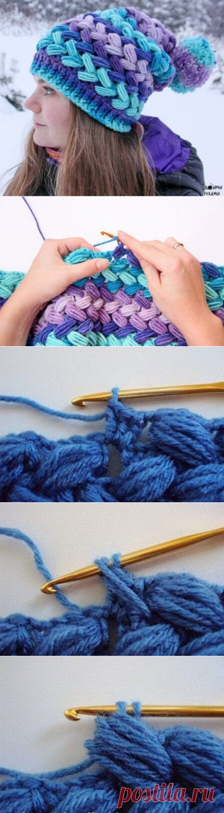 Плетеный узор крючком.