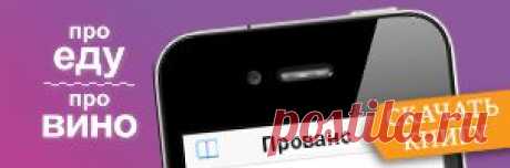 Мясо с баклажанами