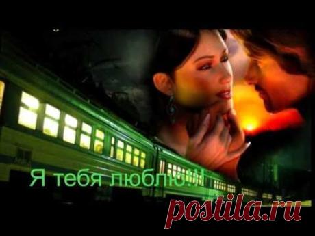 Я так скучаю по тебе Геннадий Гросу