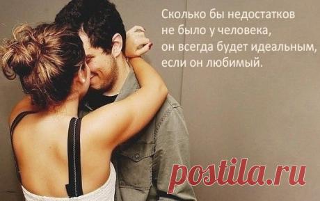 МАГИЯ ПРИВЛЕКАТЕЛЬНОСТИ...