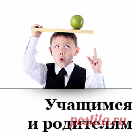 Физика.ru - Сайт для преподавателей физики, учащихся и их родителей