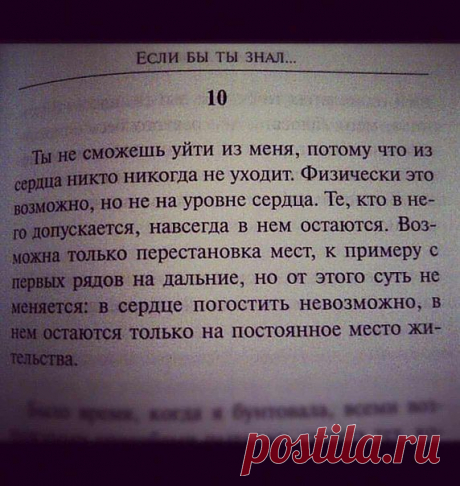Валентина Неверова