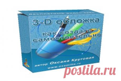 Акция подготовлена совместно с ведущими лирами рунета