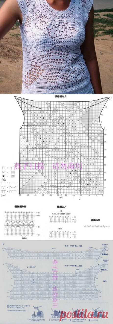 Филейный топ вязаный крючком. Летний женский топ схемами
