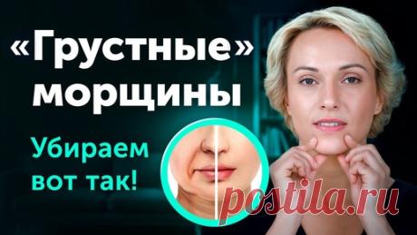 Эта секретная техника Гуаша ТОЧНО работает! Всего 5 минут в день и ОБЪЁМ лица вернётся САМ! | Ревитоника: официальный канал | Дзен
