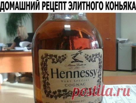 ДОМАШНИЙ РЕЦЕПТ ЭЛИТНОГО КОНЬЯКА!! В 100 РАЗ ЛУЧШЕ ПОКУПНОГО!!