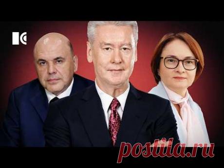 Молчание волчар. Топ чиновников класса А, которые затаились | Разборы