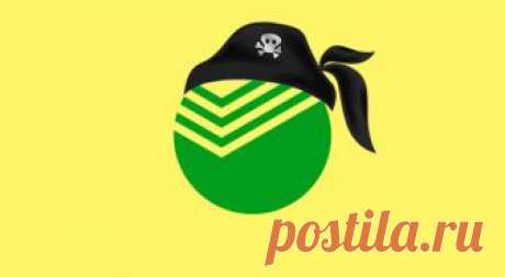 Теперь Сбербанк берет 3 % комиссии при оплате ЖКХ. Как сэкономить? | Клерк.Ру | Яндекс Дзен