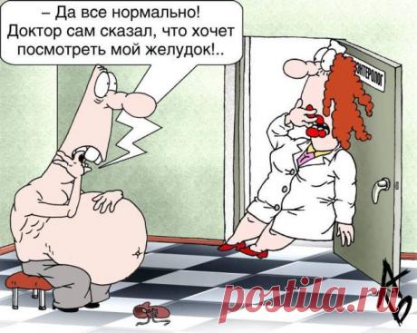 фотографии медицинской тематики: 31 тыс изображений найдено в Яндекс.Картинках