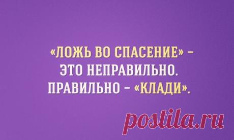 Крик души! Давайте будем уважать родной язык!