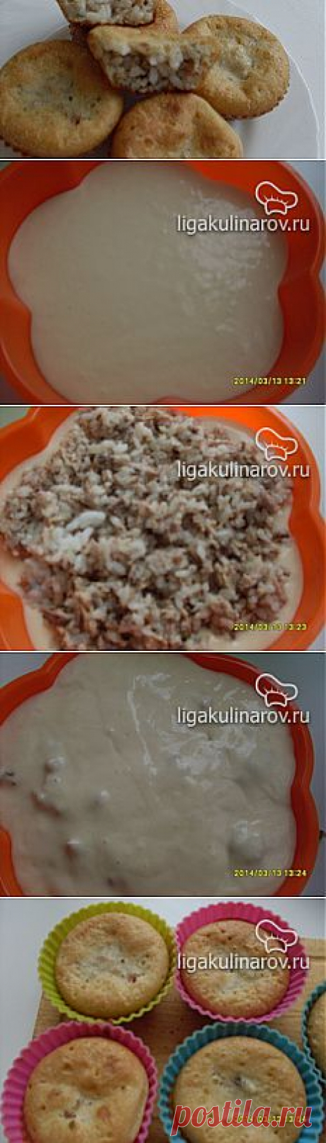 Пироги из жидкого теста с рисом и горбушей, рецепт пошаговый от Лиги Кулинаров. Рецепт пирогов из жидкого теста с рисом и горбушей, рецепты Лиги Кулинаров.