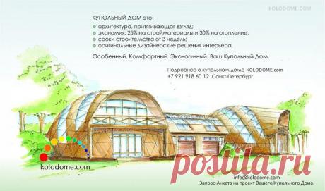 "Наш экодом": эко интерьера и уют дома | ВКонтакте