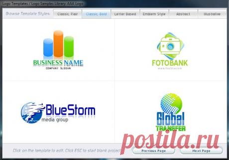 AAA Logo 2010 - программа для создания собственных логотипов. Огромная база логотипов, простота в работе