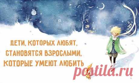 7 ошибок воспитания, которые мешают детям добиваться успеха