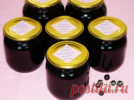 Джем "Сладкая парочка"