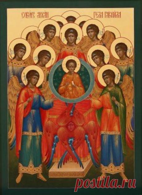 26 ИЮЛЯ — Собор Архангела Гавриила.